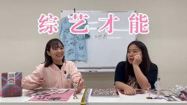 週刊AKB SP Vol.8 SKE48 運動神経No.1決定戦！[Disc 3]04.動体視力