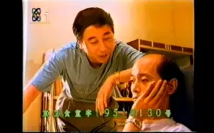 Descargar video: 【中国大陆广告】双汇火腿肠（1996年）