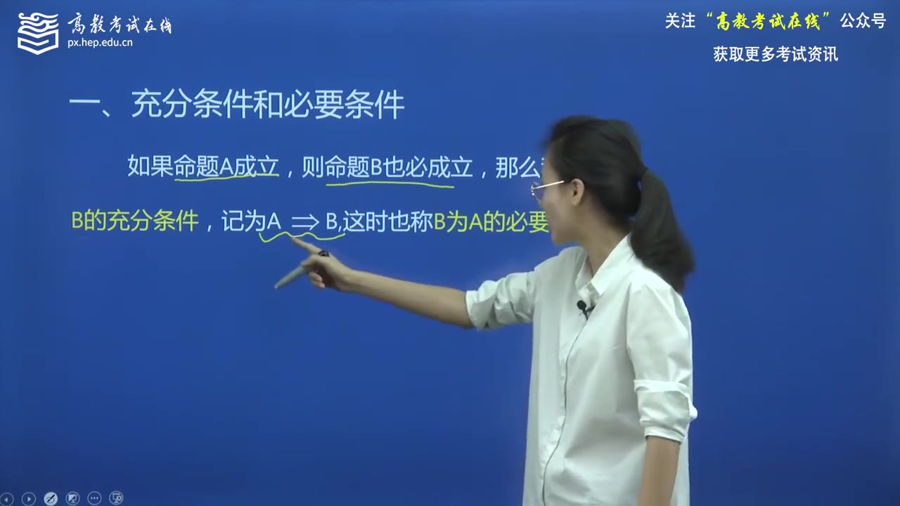 2021考研管理类联考数学哔哩哔哩bilibili