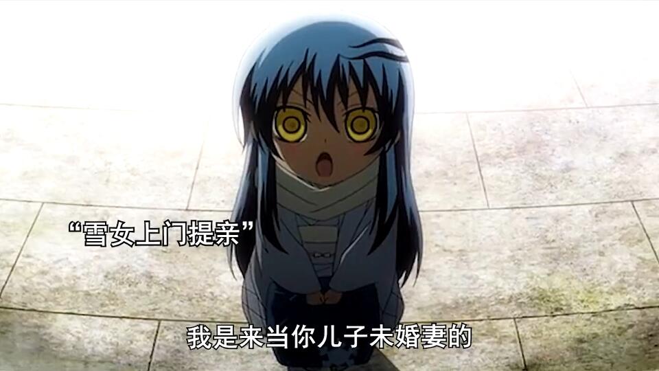 雪女就是王道