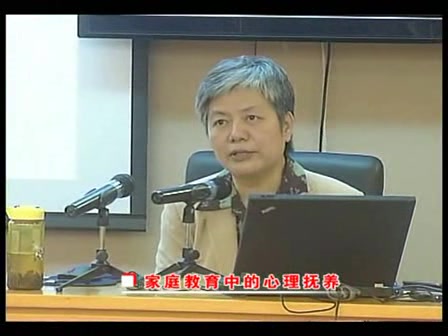 李玫瑾心理学讲座全集68集(附视频课件下载链接)哔哩哔哩bilibili