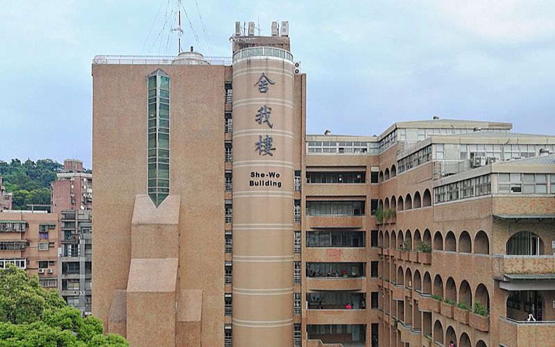 台北世新大学图片