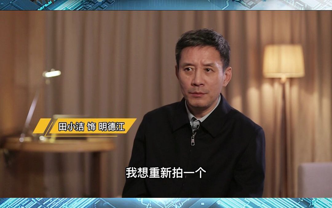 [图]《麓山之歌》田小洁谈与合作演员感受：老搭档默契、年轻演员灵气