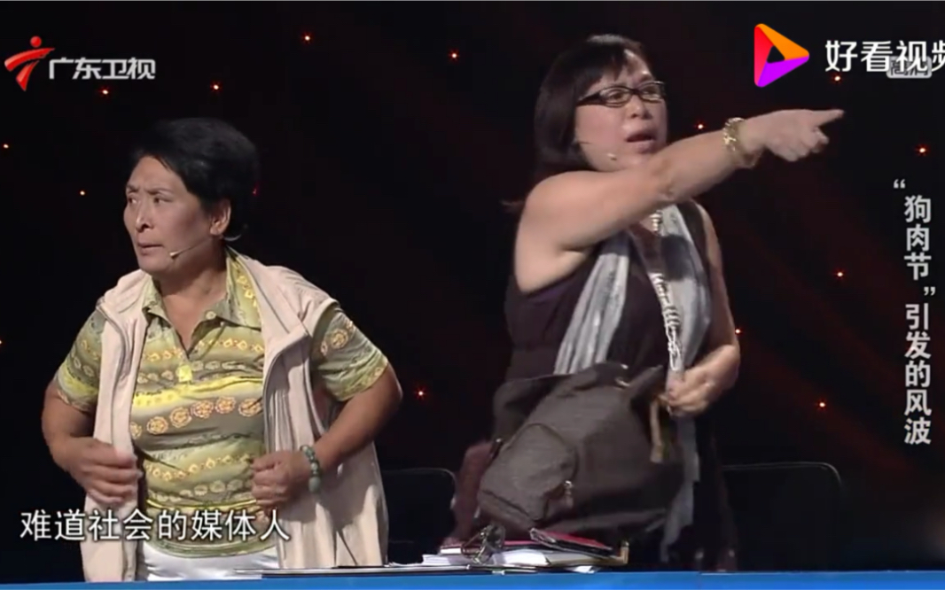 狗肉节引发风波爱狗人士现场争论愤怒离场观众还差点打起来