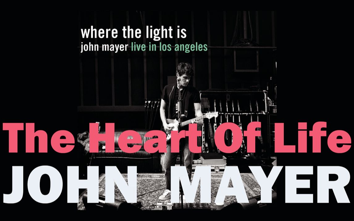 [图]【John Mayer】The Heart Of Life现场版（where the light is演唱会）