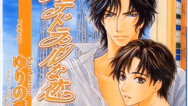 桑原幸子- Kuwabara Yukiko to Anata (1971)_哔哩哔哩_bilibili