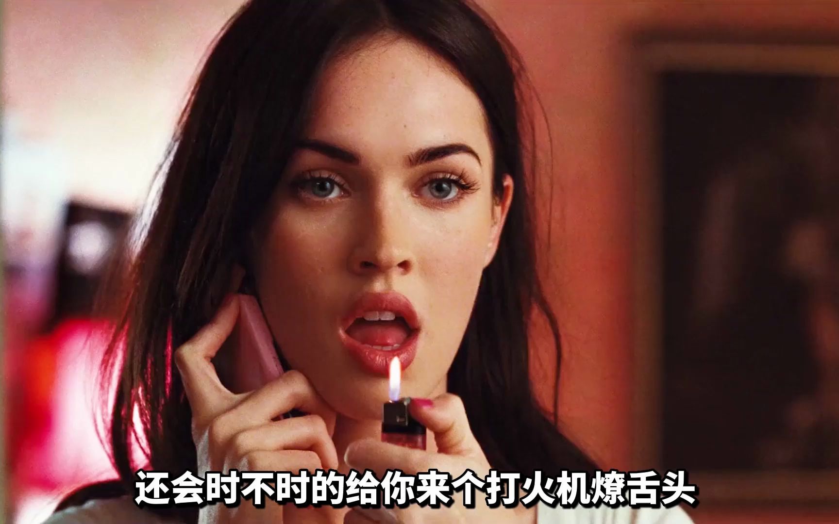 詹妮弗的肉体女孩每吃一个男人美貌就会增加一分