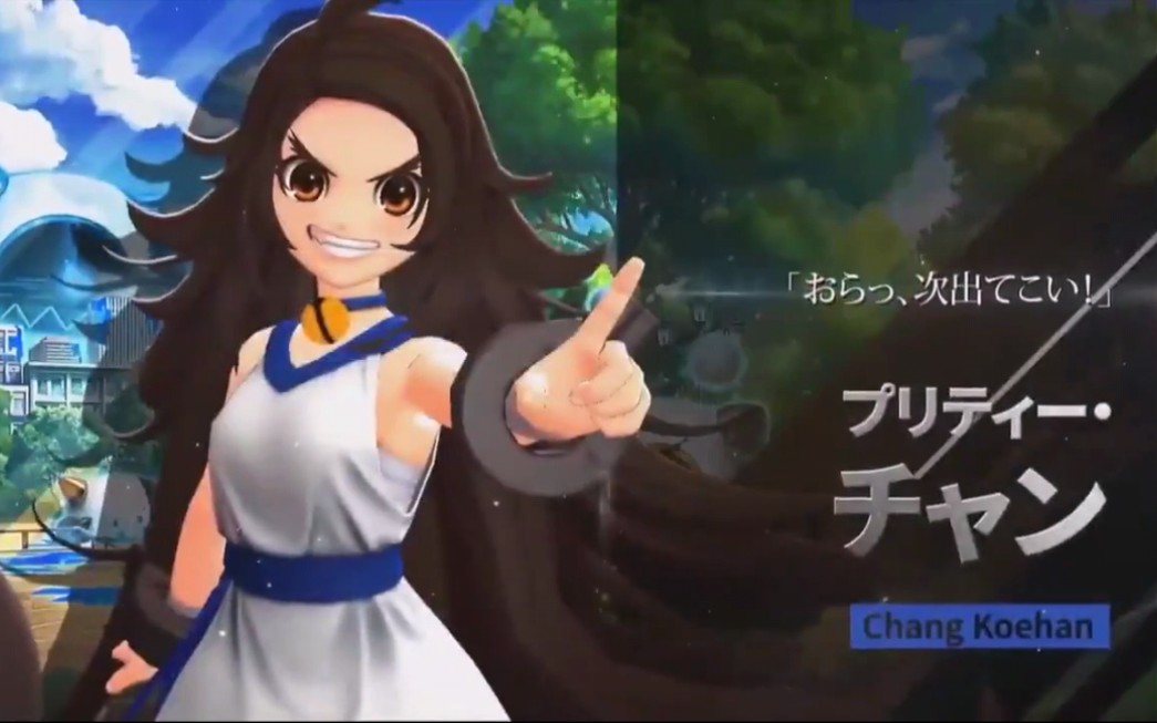 《拳皇:全明星(kof allstar )》手游角色介绍 -陈国汉(女)-_哔哩哔哩