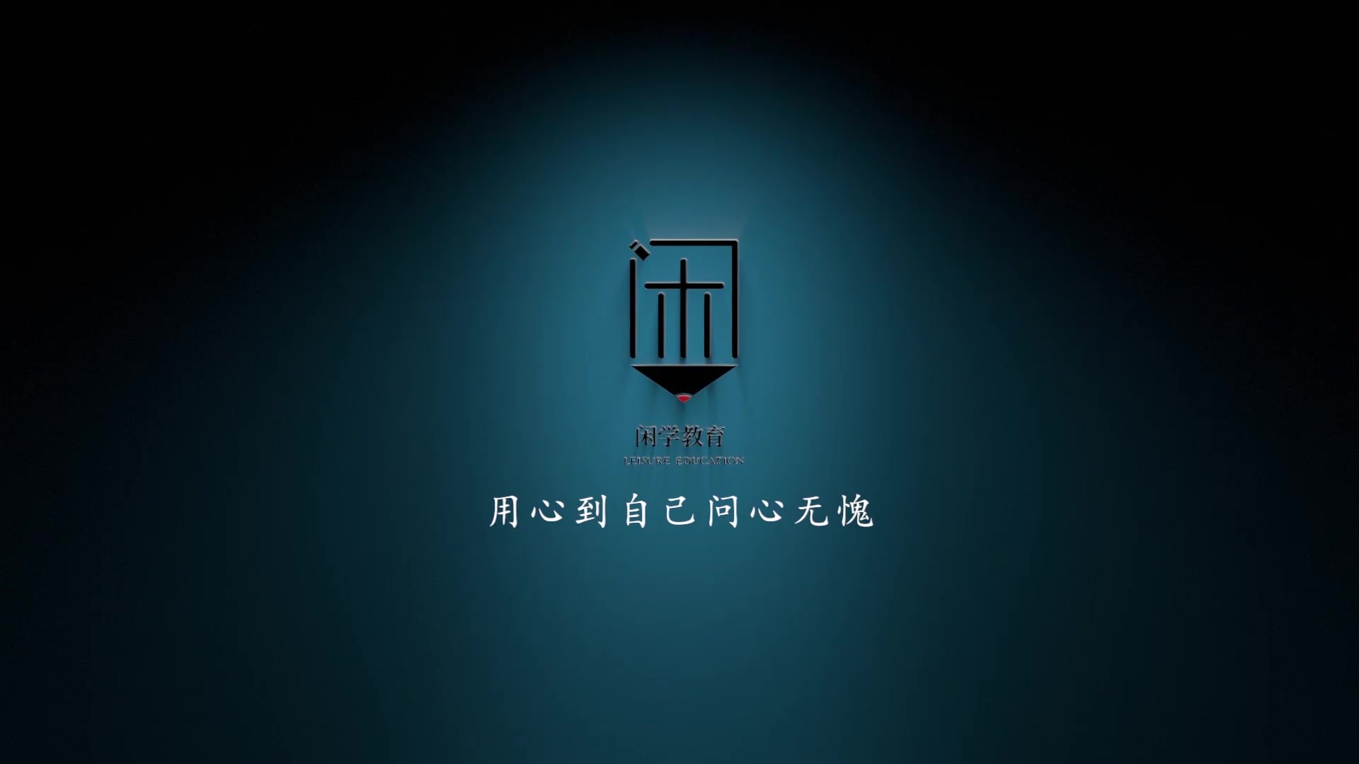 【素描新手联盟】素描箭头立体感