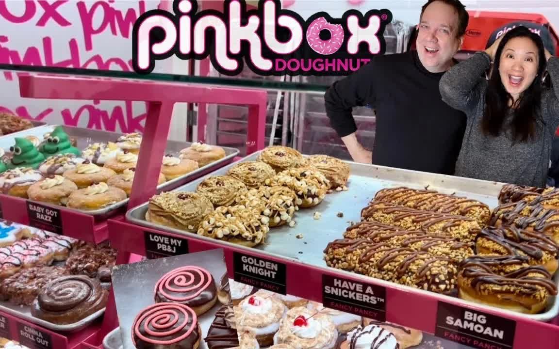 【美食探店】Pinkbox是拉斯维加斯最好的甜甜圈吗哔哩哔哩bilibili