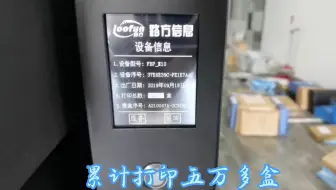 产品本身就是一种服务！ 享受服务从选择优质产品开始！