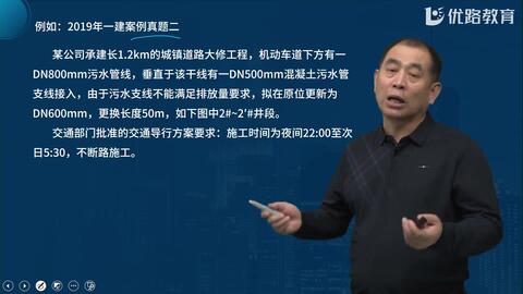 一级建造师培训：助力你的职业飞跃