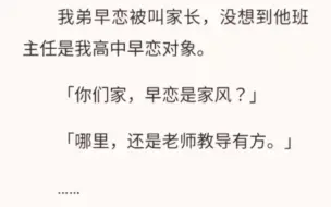 下载视频: (甜宠)铭:桃夭宜其＃后续～矢口～呼……下意识顶完嘴，整个办公室一片死寂。我：「……」不是，老师您听我解释！……