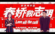 【五月天OST】那些影视剧中的五月天【搭不搭?】哔哩哔哩bilibili