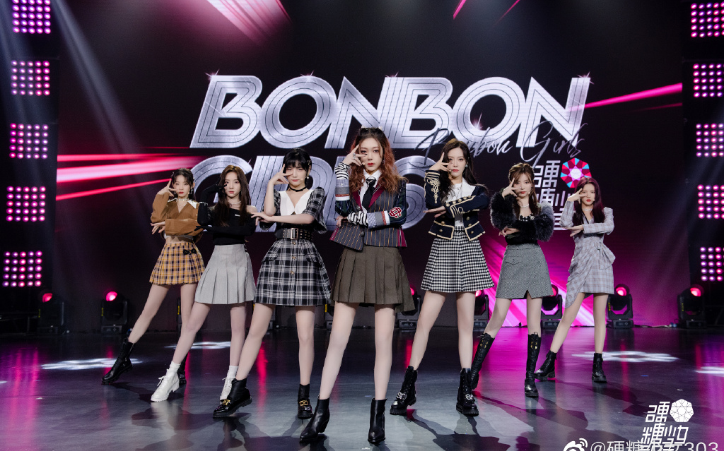 [图]硬糖少女303《BONBON GIRLS》舞台合集（持更）