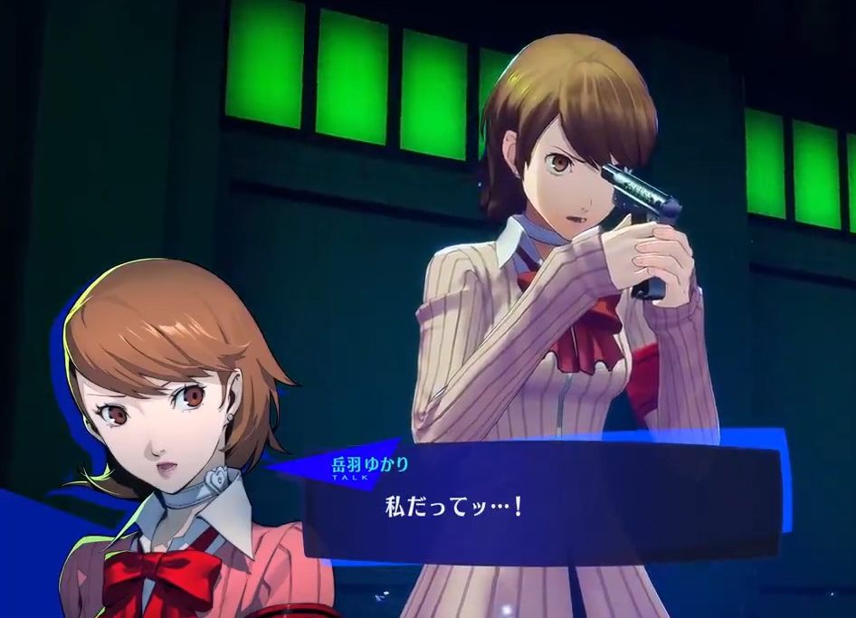 《女神異聞錄3:重製版 persona 3: reload》為什麼要舉槍自盡?