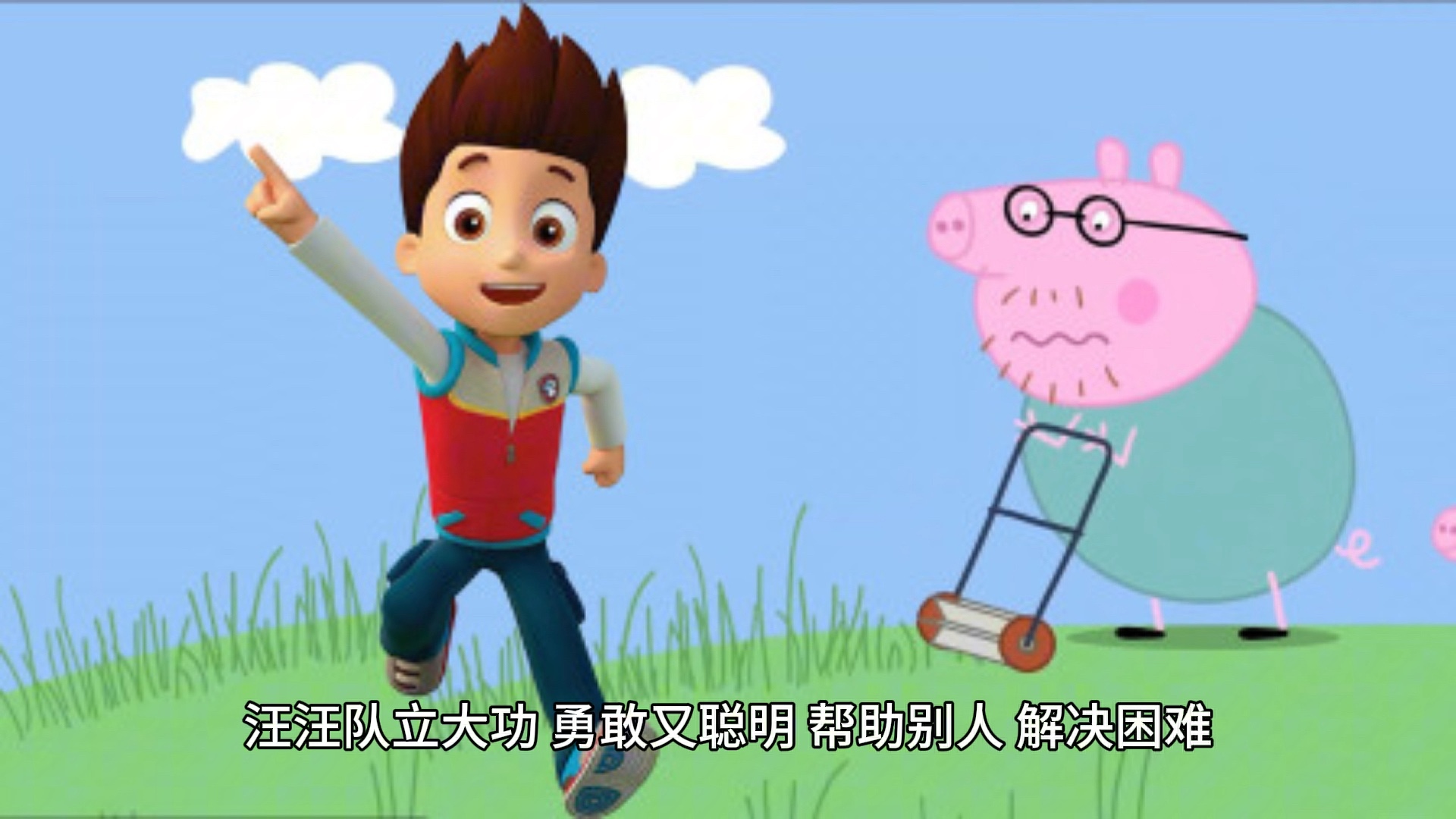 少儿动画片推荐 | 趣味卡通世界大公开!