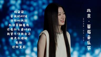 SCANDAL 10th Anniversary -SCANDAL Festival_哔哩哔哩_bilibili