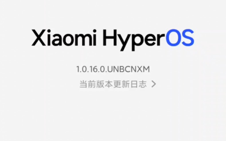 HyperOS 1.0.16.0版本【小米14系列记住速度更新】优化和修复桌面动画和打开APP后跟手性哔哩哔哩bilibili