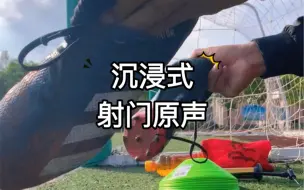 Video herunterladen: 【沉浸式】每一次击球的声音都是世界上最美妙的旋律