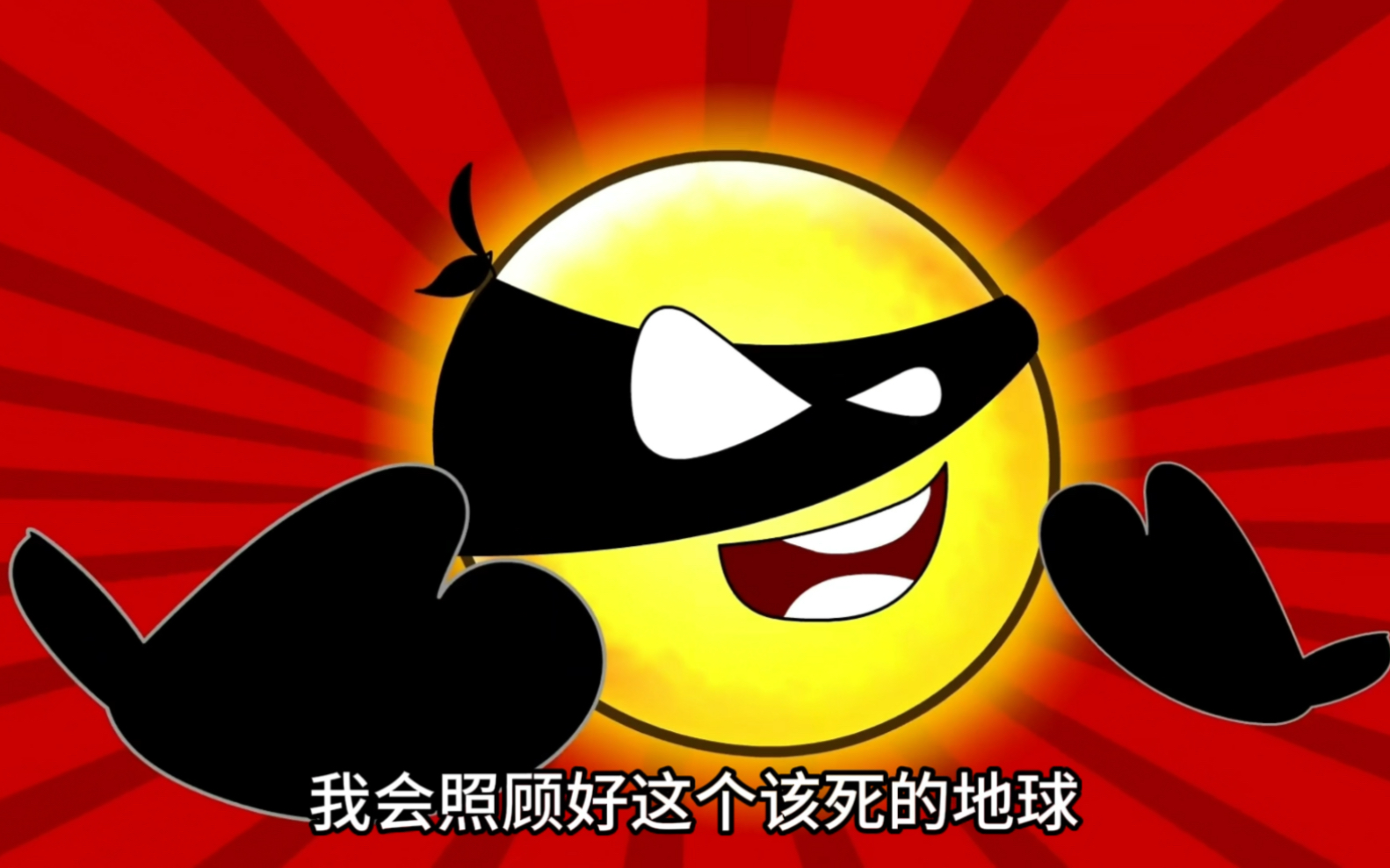 地球成为黑洞毁灭宇宙了怎么办?