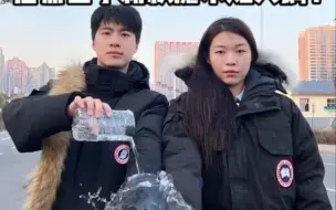 Скачать видео: 身穿大鹅羽绒服引起路人的嫉妒！上来就泼我一盆冷水！