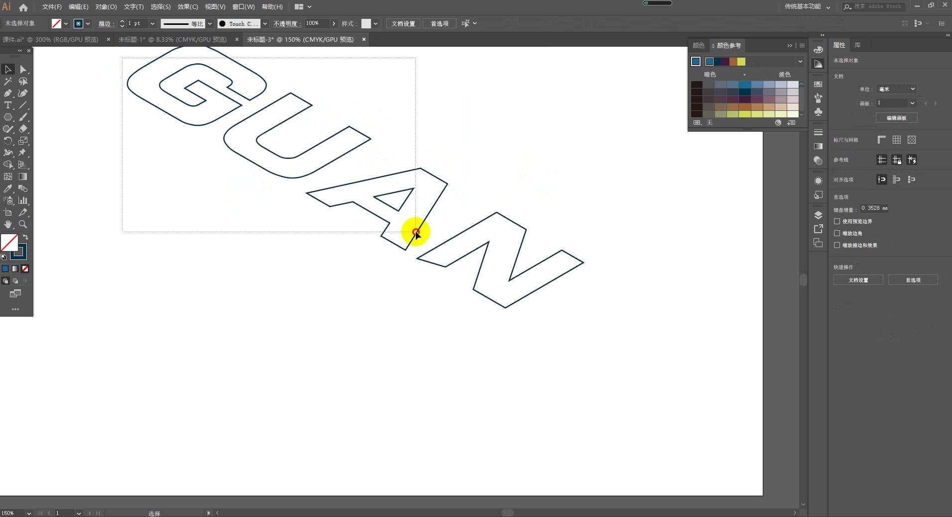 【AI立体字制作】AI应用 混合工具 立体字 字体制作哔哩哔哩bilibili