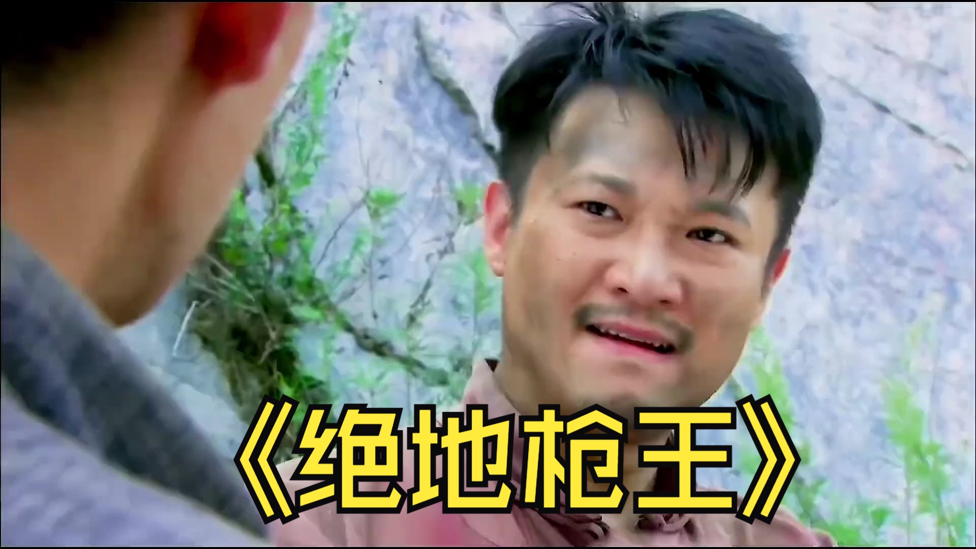 绝地枪王2 小兵撒尿时意外发现鬼子秘密基地!