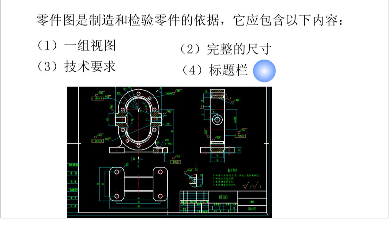 CAXA视图绘制步骤及注意事项哔哩哔哩bilibili