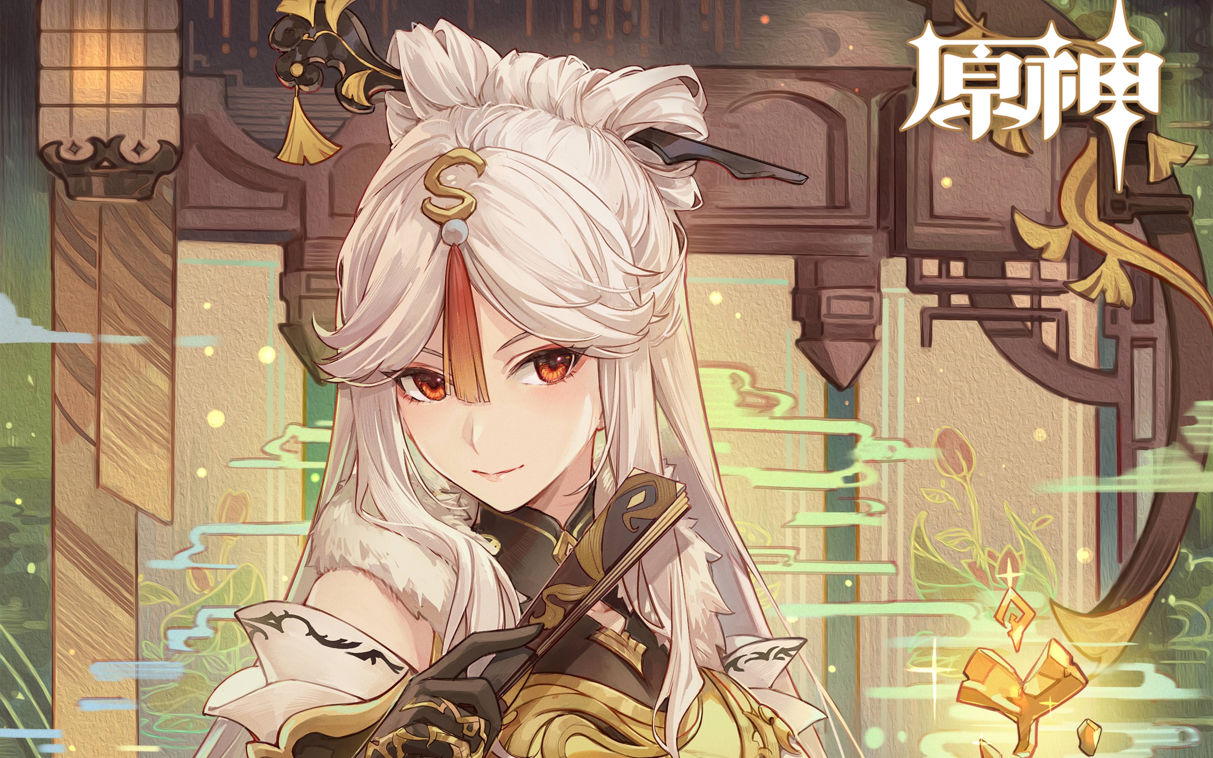 原神26版本凝光依然不过时