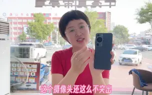 Tải video: 华为P60pro你喜欢它哪一点？