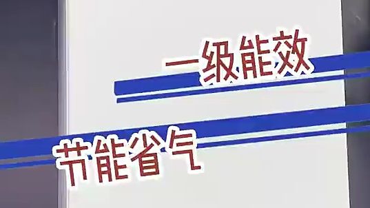 海尔(Haier)一级能效冷凝式燃气壁挂炉天然气供暖家用锅炉天然气采暖炉燃气热水器地暖暖气.....哔哩哔哩bilibili