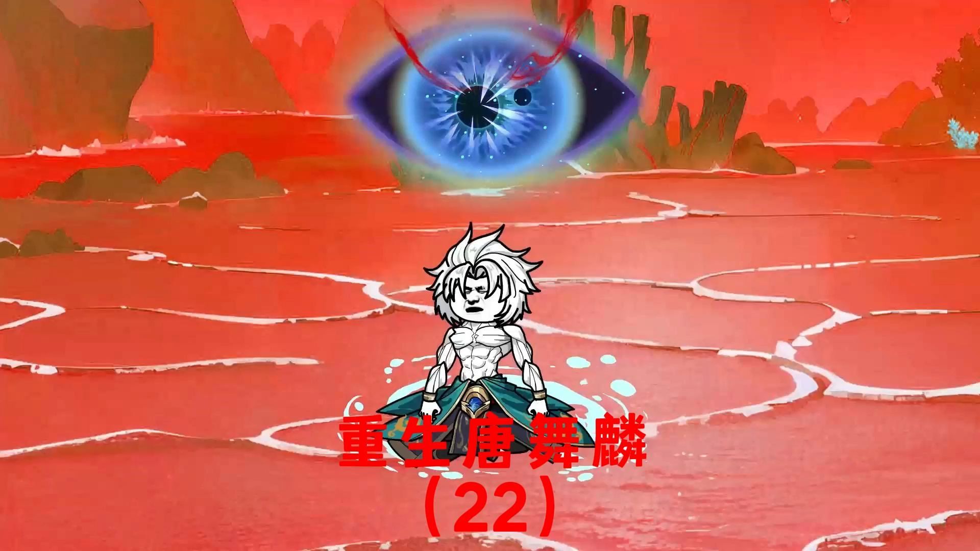 上古冰龙一族,本体武魂二次觉醒