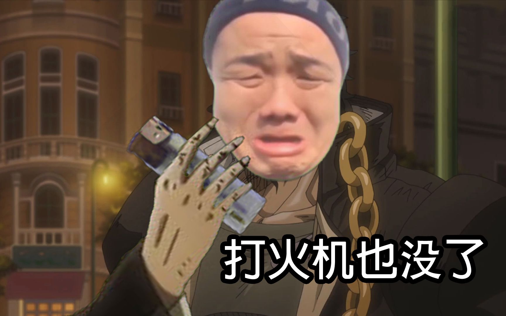 活动作品fw刀被说没活气急败坏当场整活