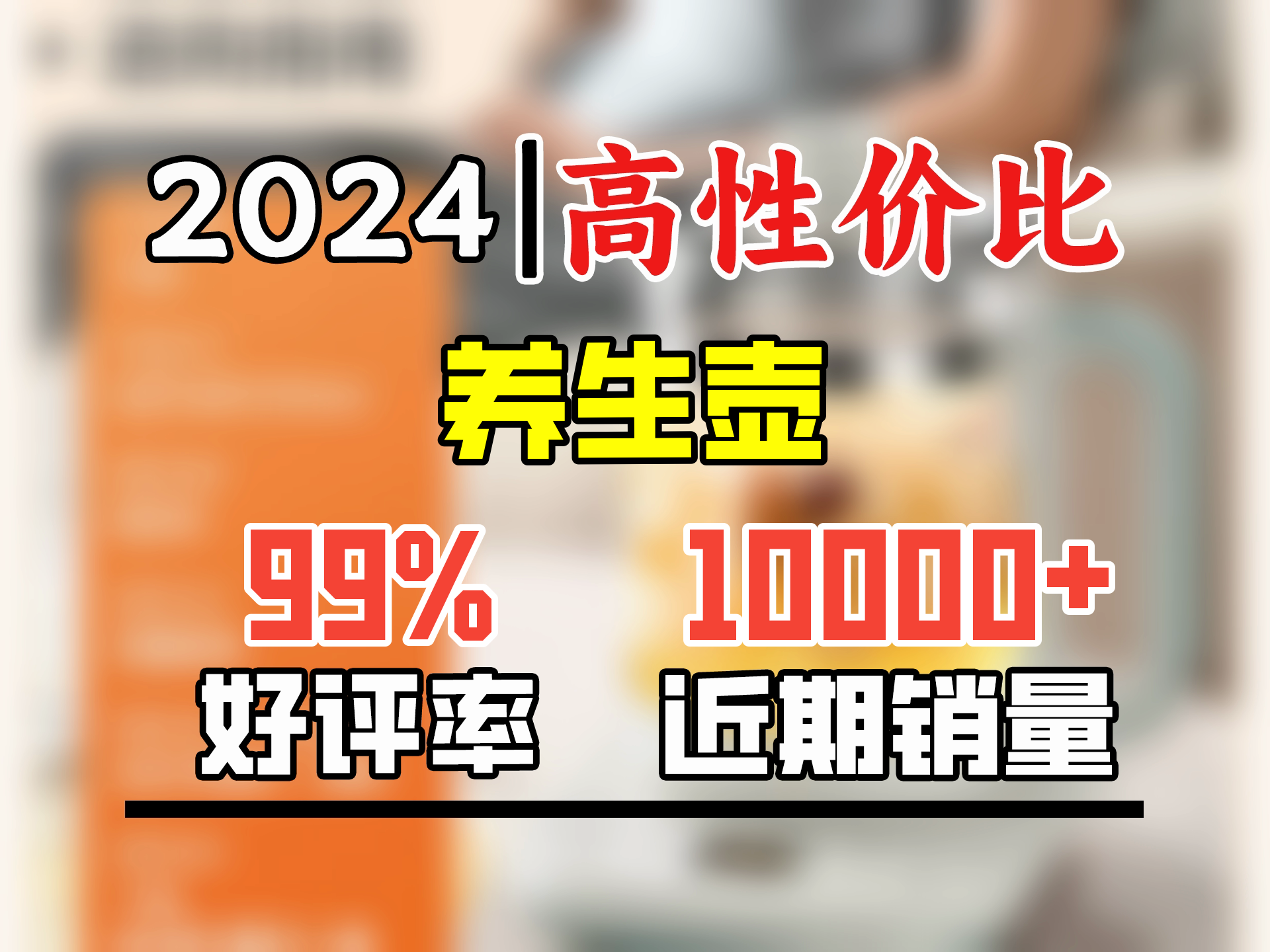 美的(Midea)1.8L大容量养生壶 全自动煮茶壶24h预约烧水壶12h智能恒温11档控温电热水壶 花茶壶煮茶器YSNC1806哔哩哔哩bilibili