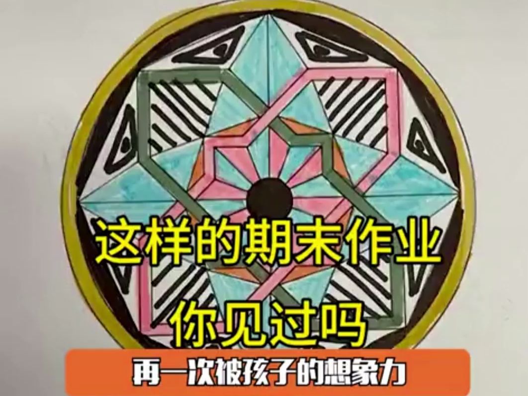 校园生活 小学生 真的被孩子的想象力震惊到了儿童画!哔哩哔哩bilibili