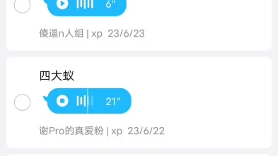 QQ的收藏真有趣哔哩哔哩bilibili