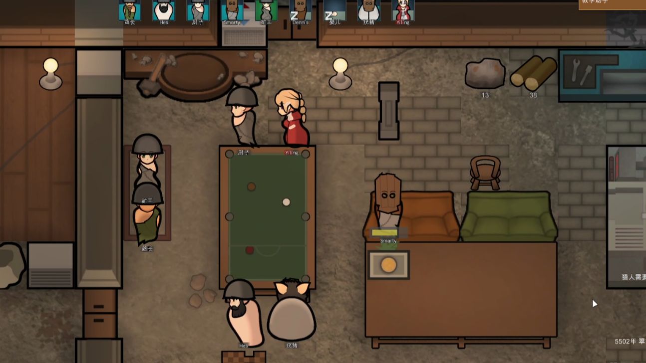 【环世界】rimworld环世界(#22) - 结婚了但没完全结