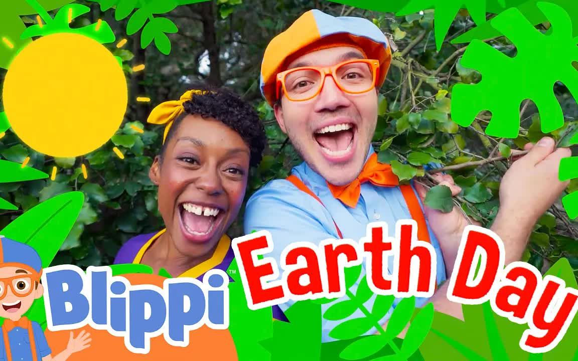 [图]Blippi英语节目：Blippi and Meekah's Colorful Earth Day Challenge! 最好的儿童英语节目