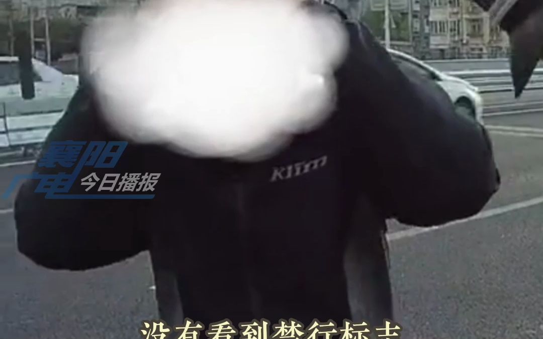 【摩托车队进了鱼梁洲隧道被拦下,网友却被交警的襄普口音萌翻了:＂隧道里边喊得哗哗声的都没听到?“】哔哩哔哩bilibili