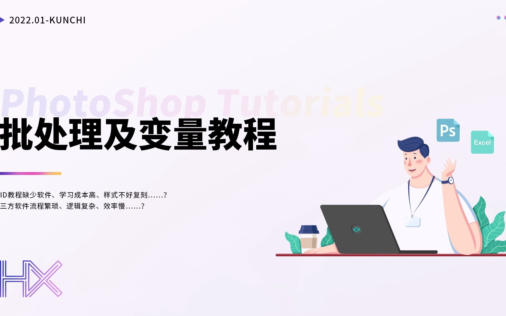 批处理及变量教程哔哩哔哩bilibili