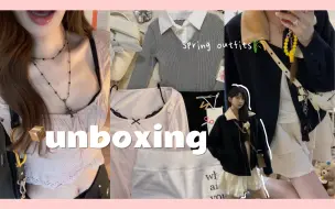 Download Video: 𓋼⋆｡˚ 21 packages in Spring🌸零废话开箱