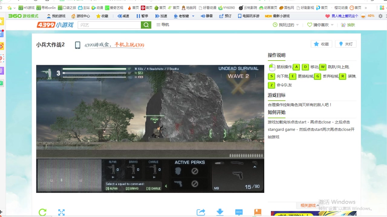 小兵大作战2简单介绍哔哩哔哩bilibili