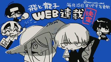 快晴P シネマチック・フィクションズ Eve ウォルピス社 ボカロ CD 歌い手 hq720.jpg?sqp=-