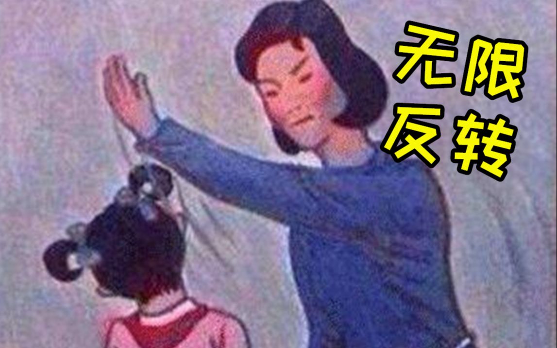 [图]当我认为它不行的时候 疯狂打脸