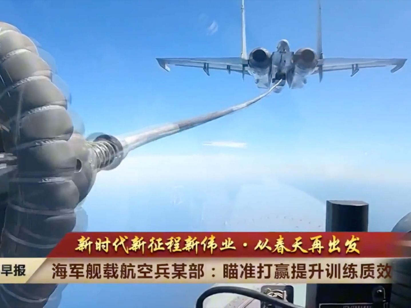 昨晚 央视曝光歼-15d