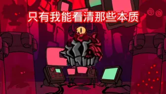 黑暗阳光第二季植物之歌