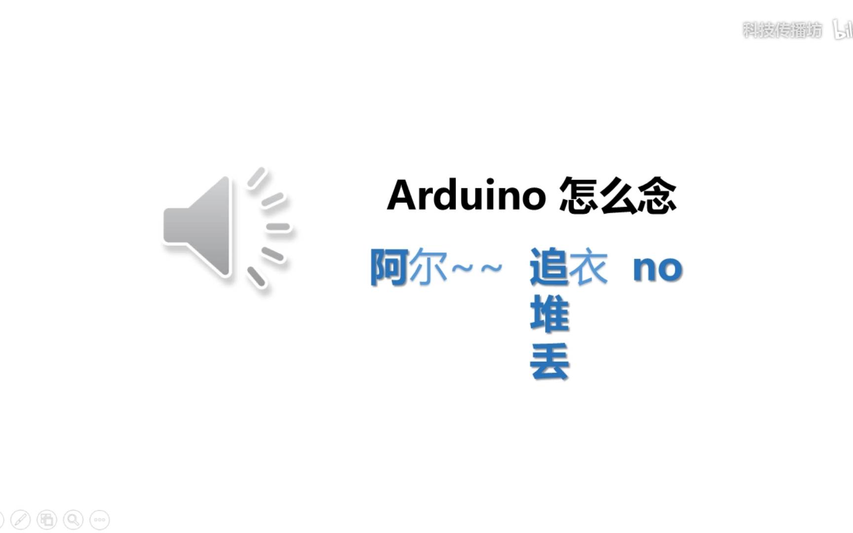 [图]Arduino 入门学习教程【转载】