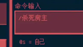 萌新都会指令了