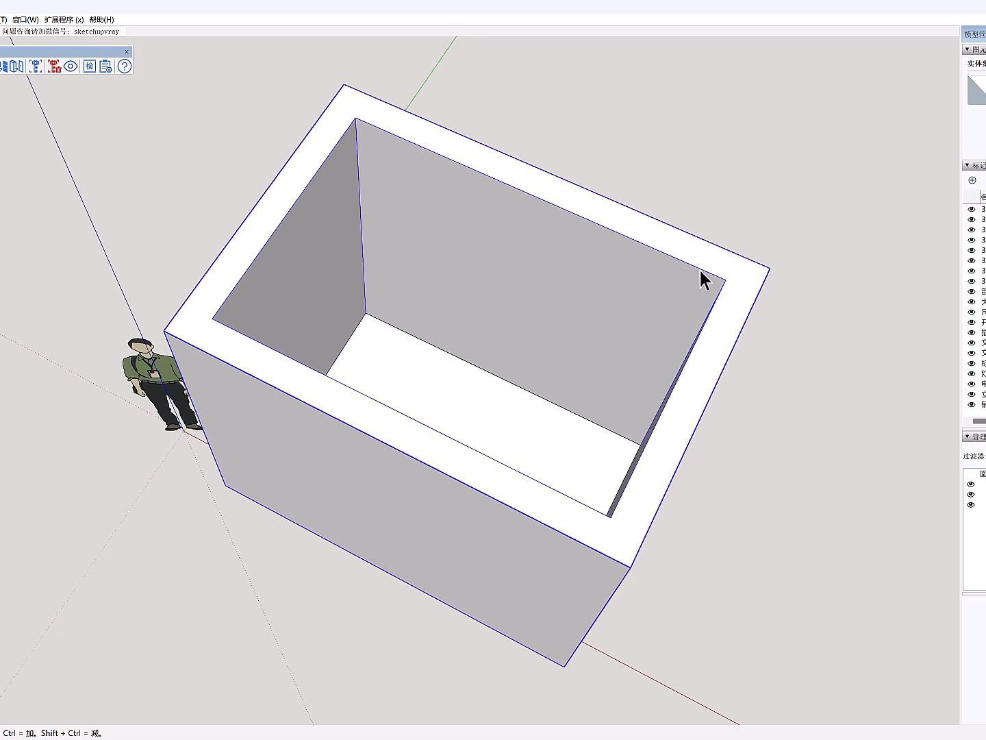 SketchUp家具设计场景设计创建吊顶SU教程哔哩哔哩bilibili